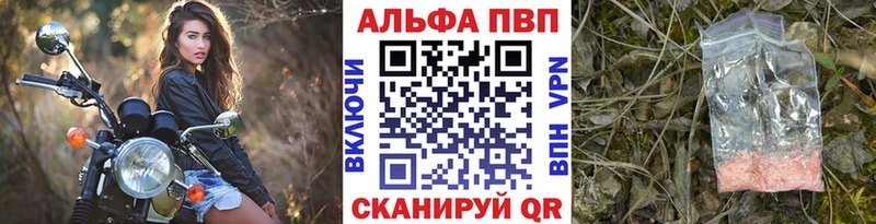 Alfa_PVP мука  как найти   Луза 