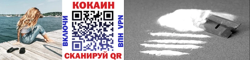 Cocaine Эквадор  Луза 