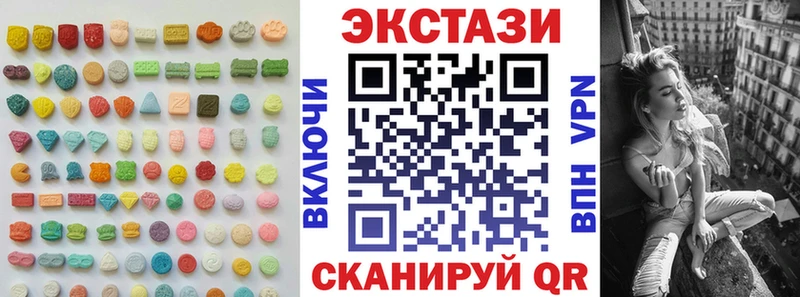 Экстази Cube  Луза 