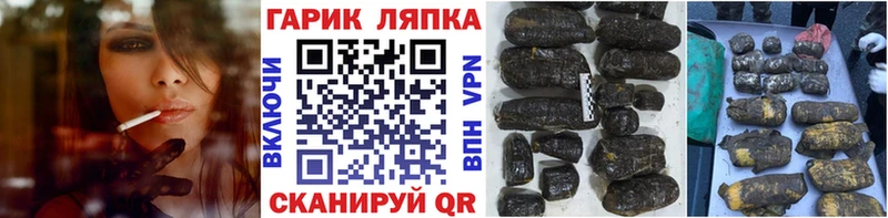 Гашиш хэш Луза