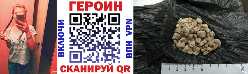 закладки  Луза  ГЕРОИН VHQ 