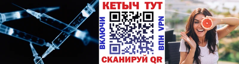 КЕТАМИН ketamine  Луза 