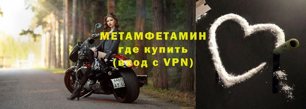 ALPHA-PVP Кулебаки