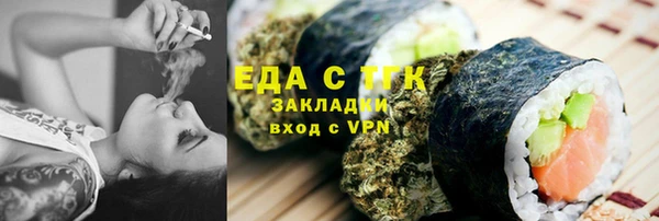 тгк Артём