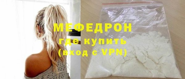 ALPHA-PVP Кулебаки