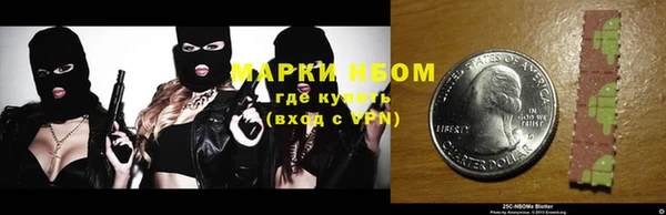 mdpv Куйбышев