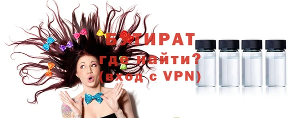 ALPHA-PVP Кулебаки