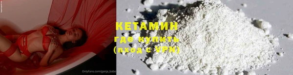 ALPHA-PVP Кулебаки