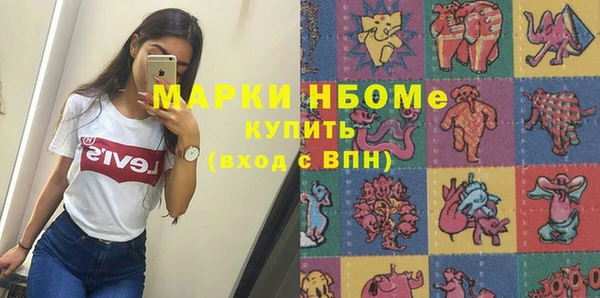 mdpv Куйбышев