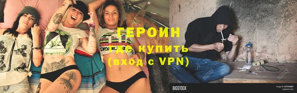 метамфетамин Ачинск