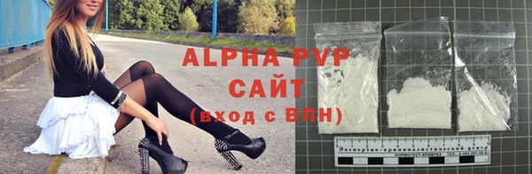 ALPHA-PVP Кулебаки
