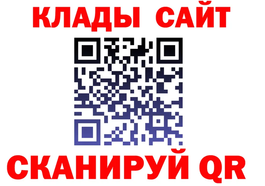 A PVP Crystall ТОР shop МЕГА Луза