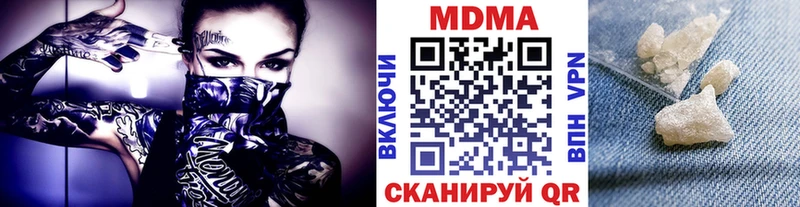 где можно купить   hydra зеркало  МДМА кристаллы  Луза 