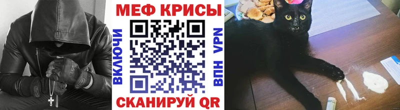 ссылка на мегу маркетплейс  Луза  Меф mephedrone 