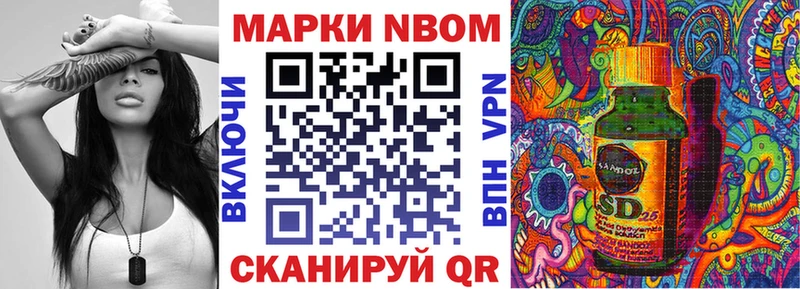 как найти Луза нарко площадка состав Наркотические марки 1,8мг