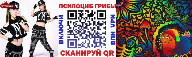 что такое   Луза  Псилоцибиновые грибы Magic Shrooms 