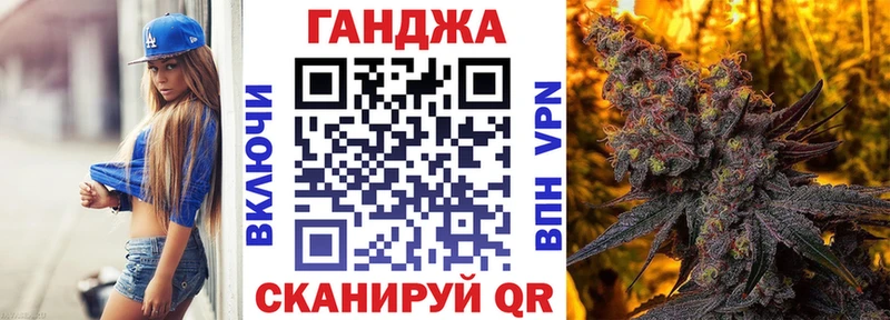 МАРИХУАНА Amnesia где купить наркоту Луза